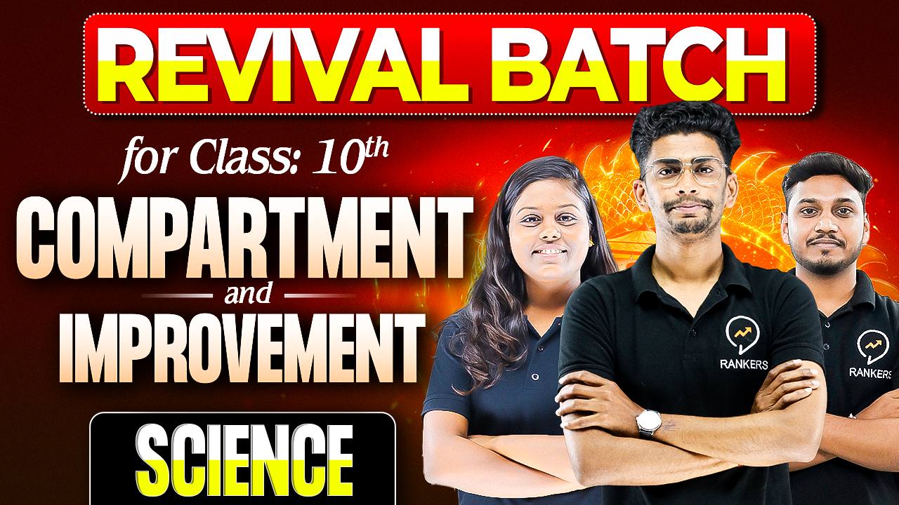 Revival Batch (Science)