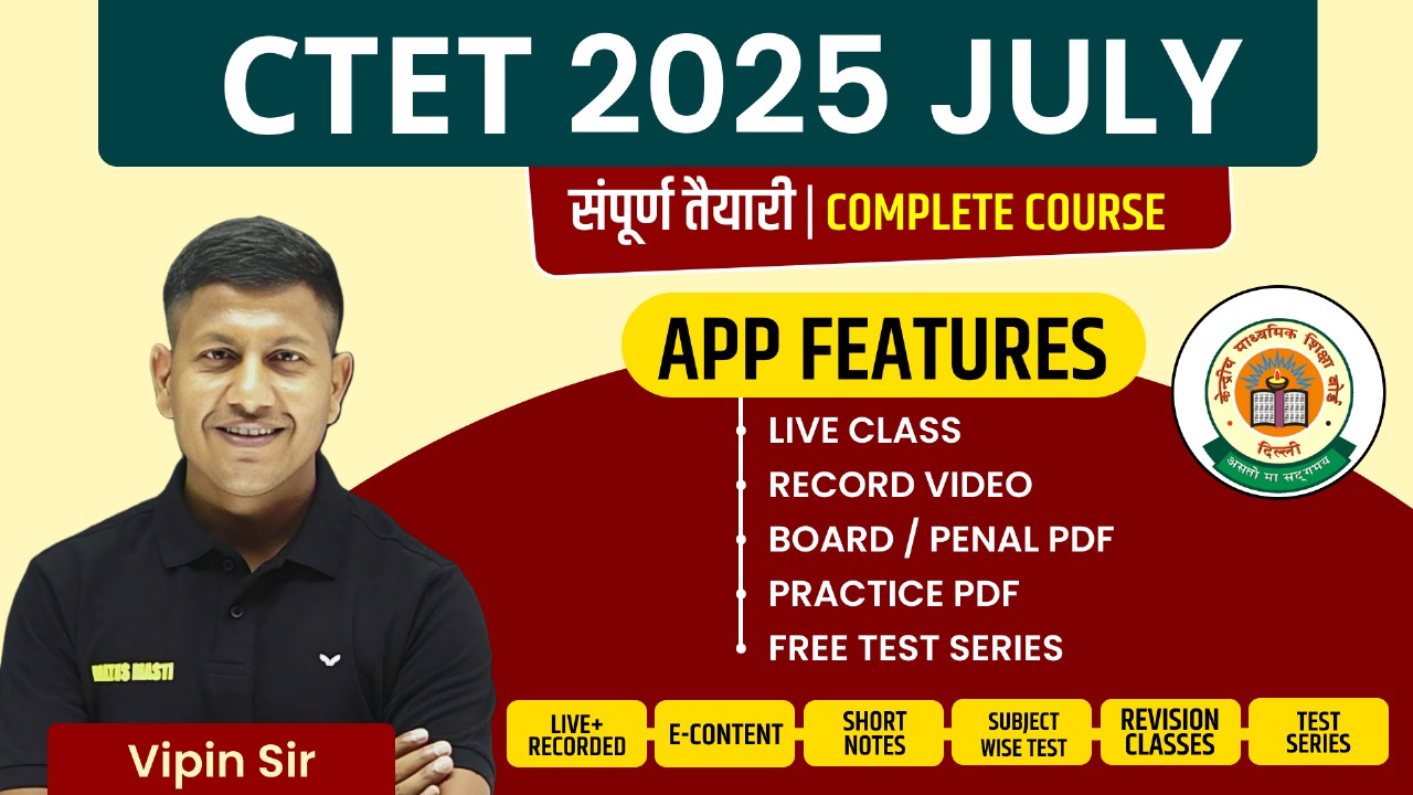 CTET 2025 (Recorded) Complete Batch By Vipin Sir & Team