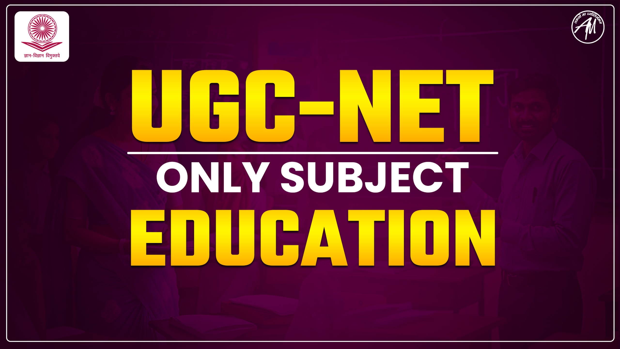 UGC-NET (EDUCATION) 2025 NEW BATCH (Validity 12 Months)