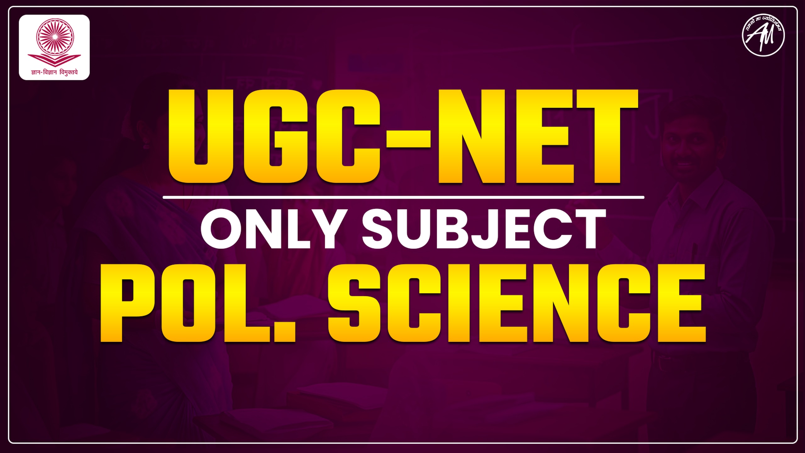 UGC-NET (POL. SCIENCE) 2025 NEW BATCH (Validity 12 Months)