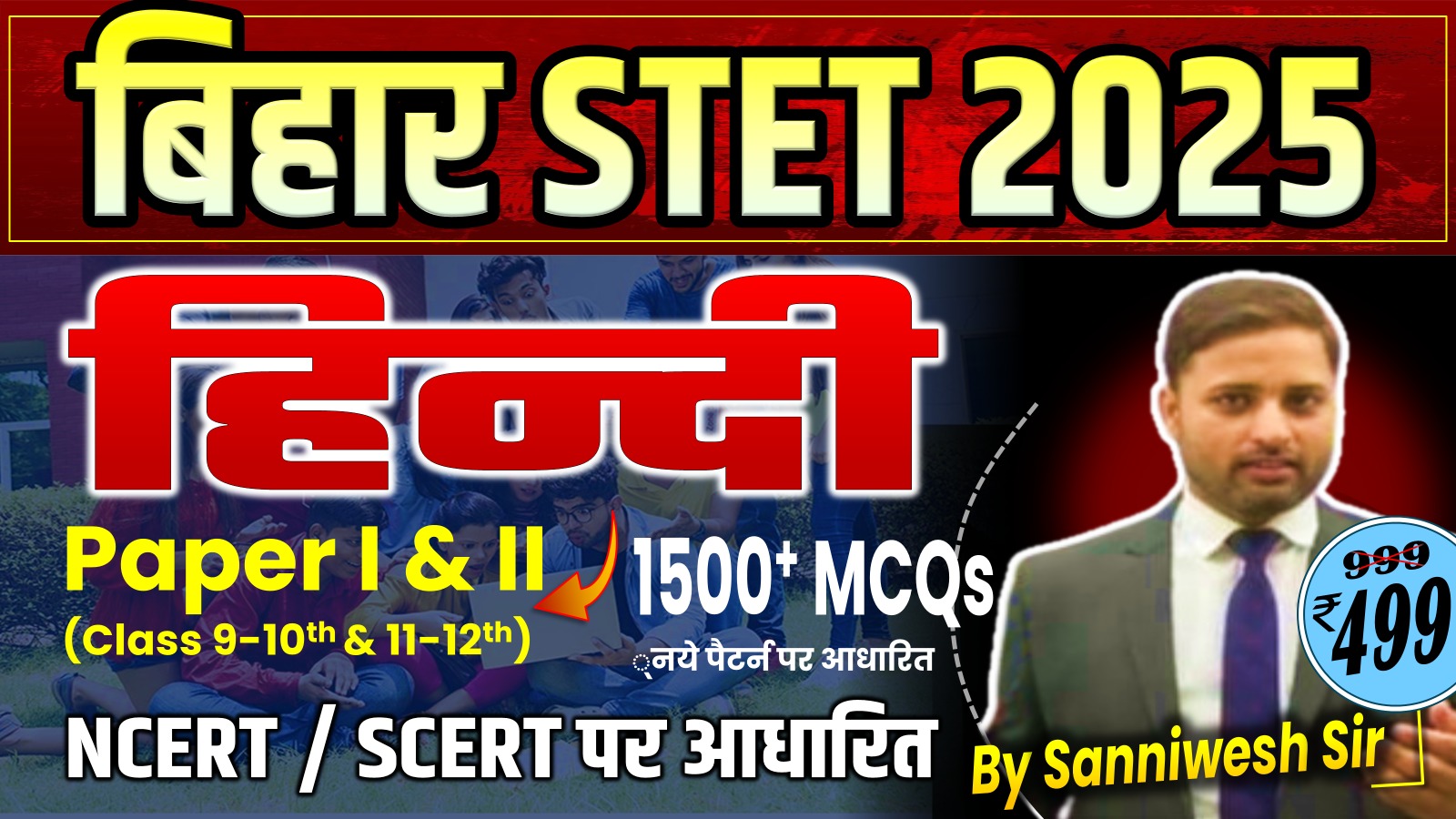 BIHAR STET HINDI PAPER-I & II (9-10 & 11-12) 1500+ MCQ's BATCH-2025