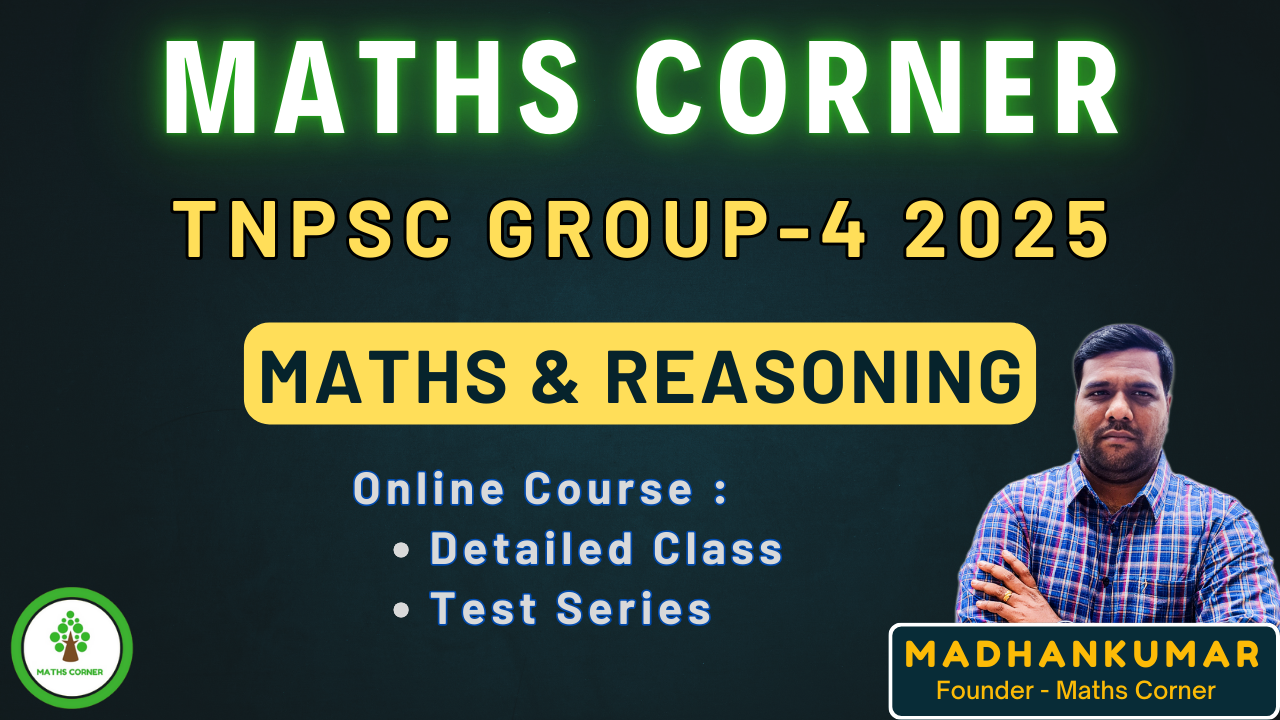 TNPSC GROUP-IV 2025