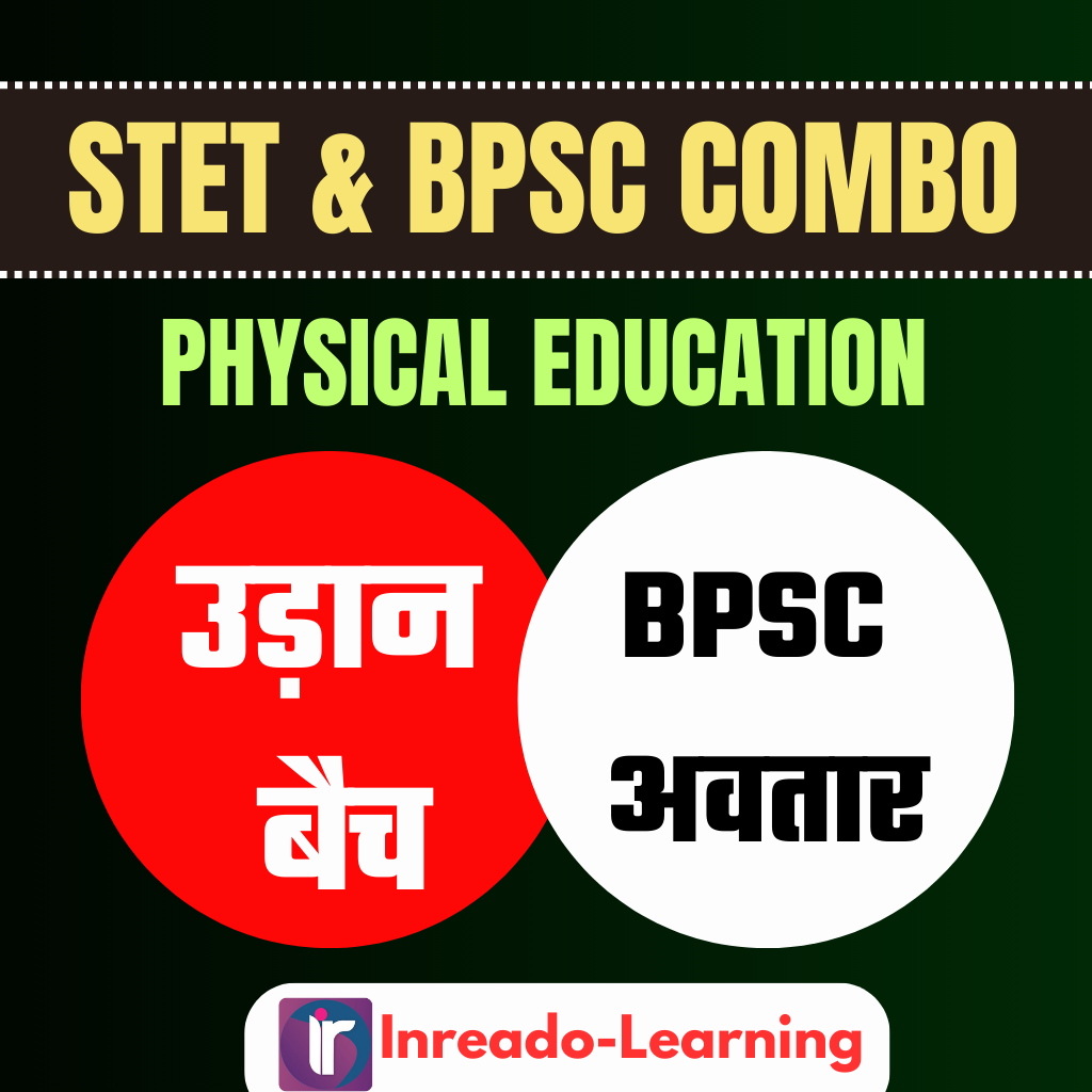 COMBO BATCH | BSTET PHASE-2 + BPSC AVATAR BATCH | STET + BPSC TRE4.0 2025 (Paper-I: 9th & 10th) Physical Education Complete BPSC Exam Orianted Batch | Online Live Classes by Rajesh Porwal Sir