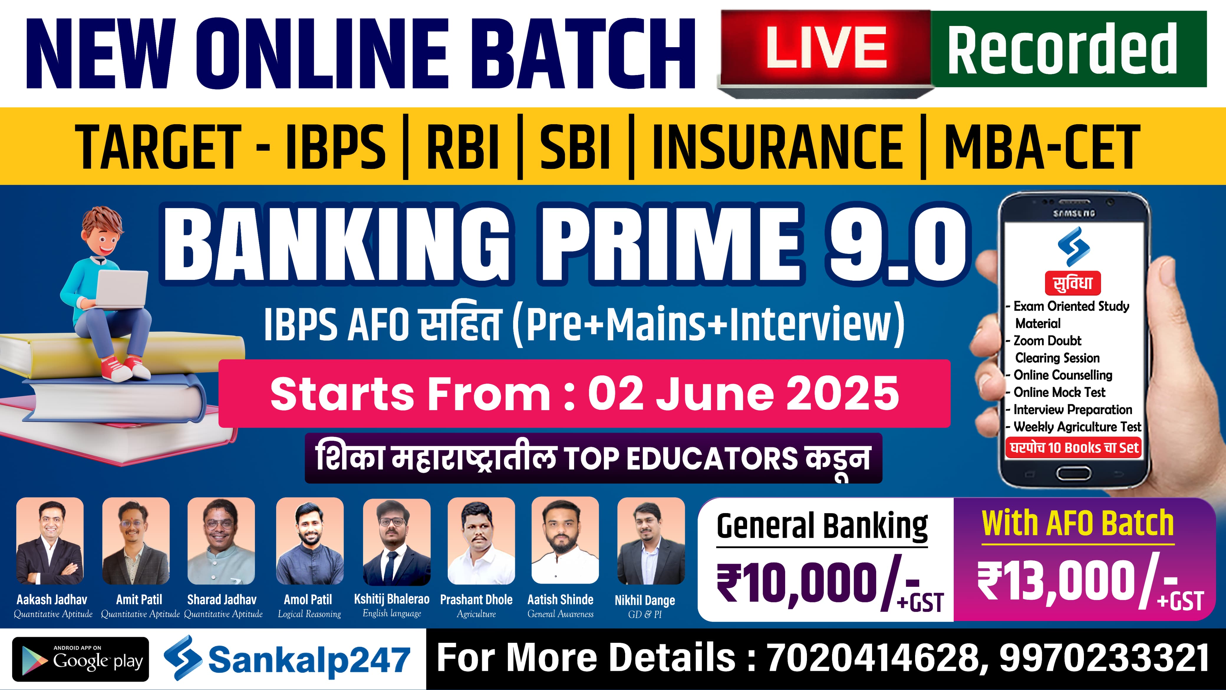 BANKING PRIME 9.0 (Live + Recorded)