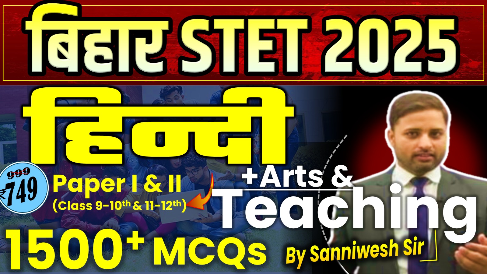 BIHAR STET HINDI PAPER-I & II (9-10 & 11-12) 1500+ MCQ's + Arts Of Teaching (50 Marks) BATCH-2025