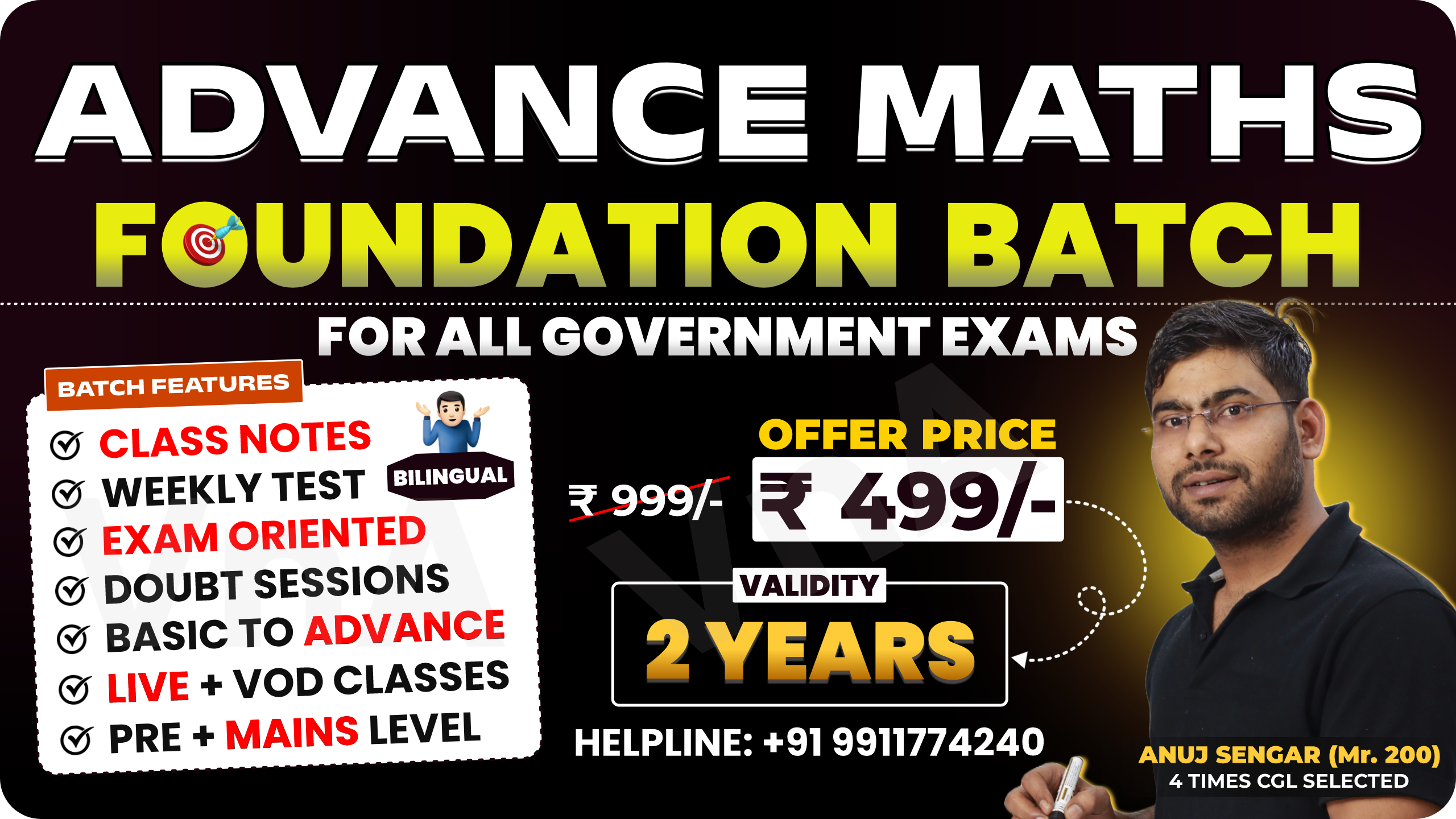 2025: ADVANCE MATHS Complete Foundation Batch