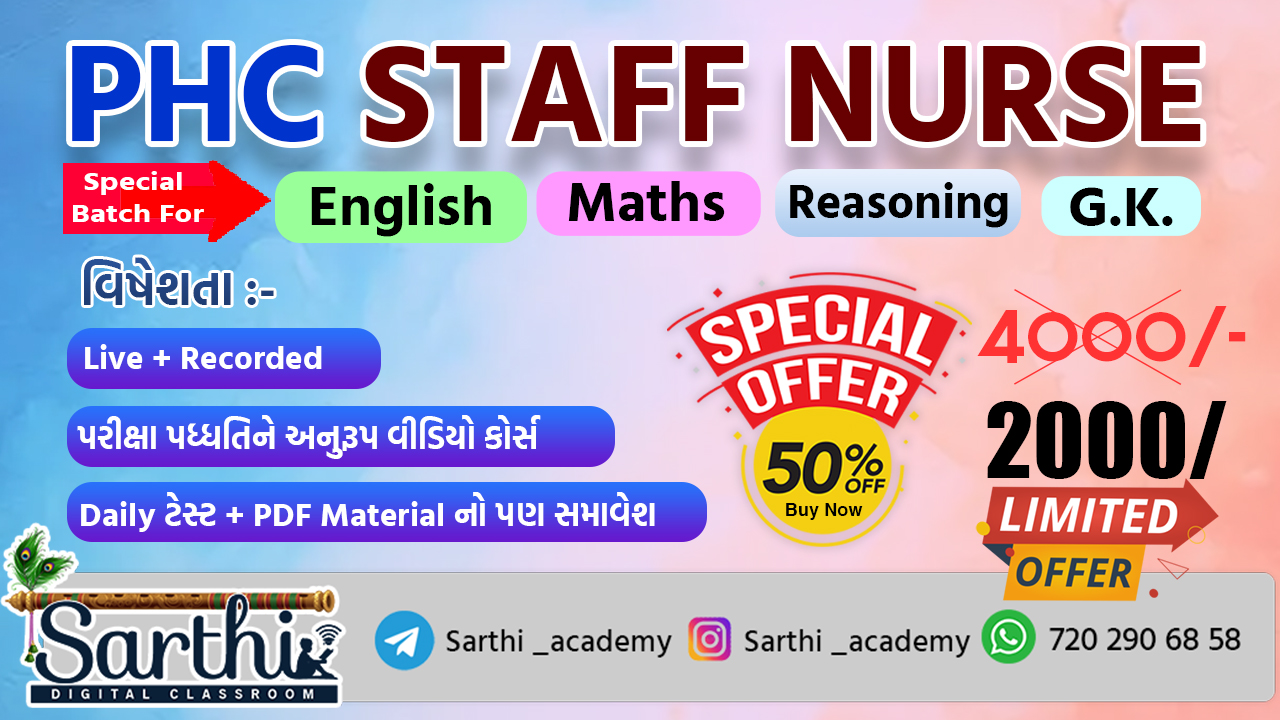 PHC Staff Nurse Course (  English +Maths + Reasoning + GK )