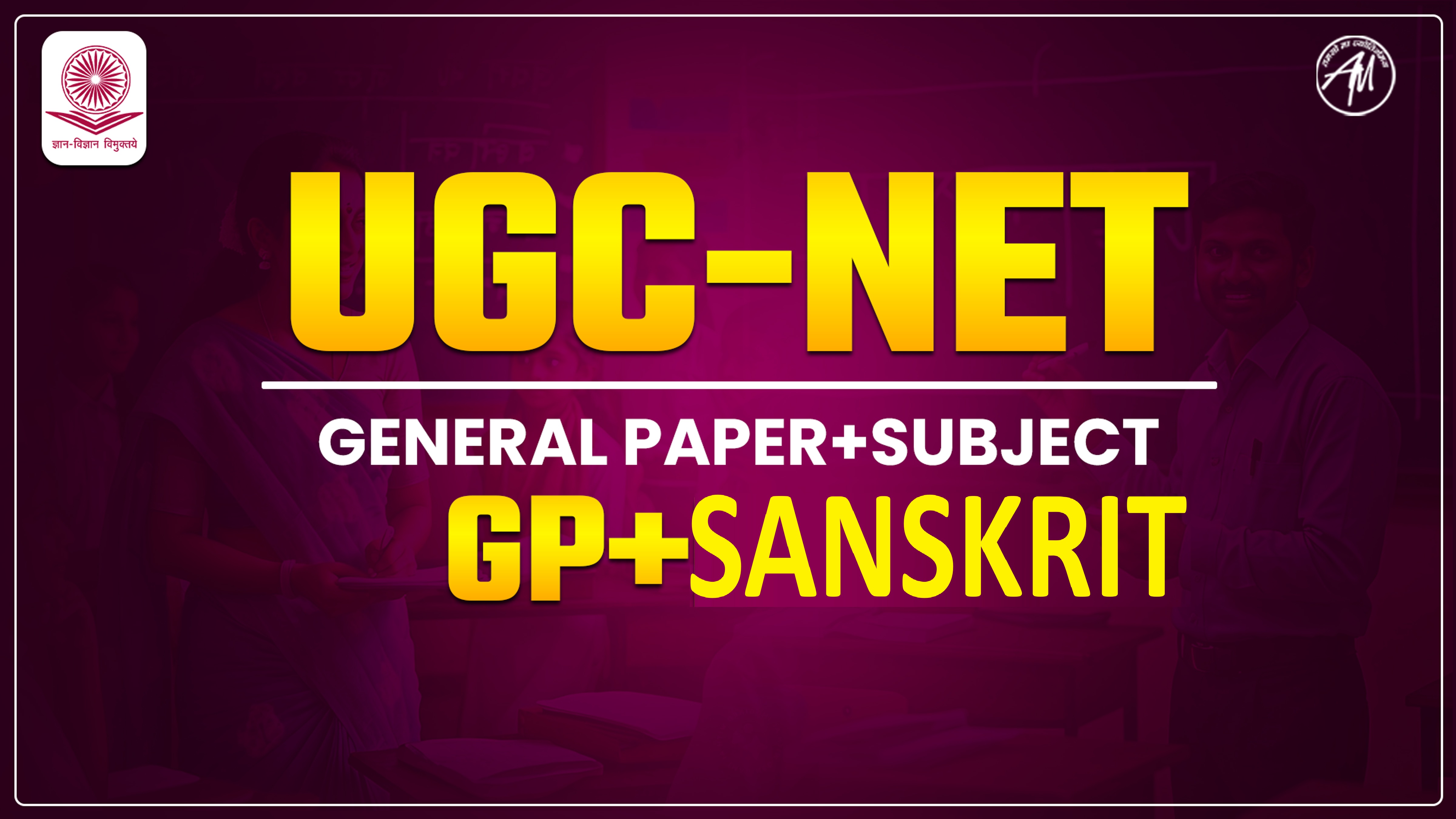 UGC-NET (GP+SANSKRIT) 2025 NEW BATCH (Validity 12 Months)