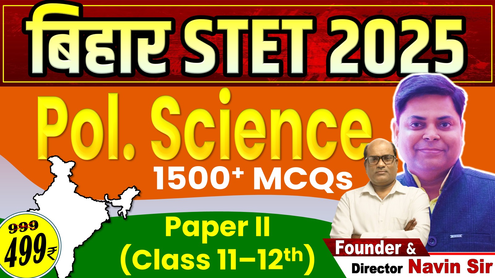 BIHAR STET POL. SCIENCE PAPER-II (11-12) 1500+ MCQ's BATCH-2025
