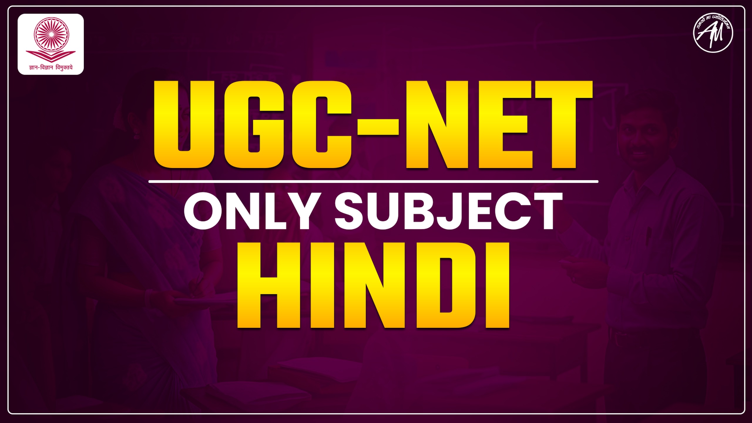 UGC-NET (HINDI) 2025 NEW BATCH (Validity 12 Months)