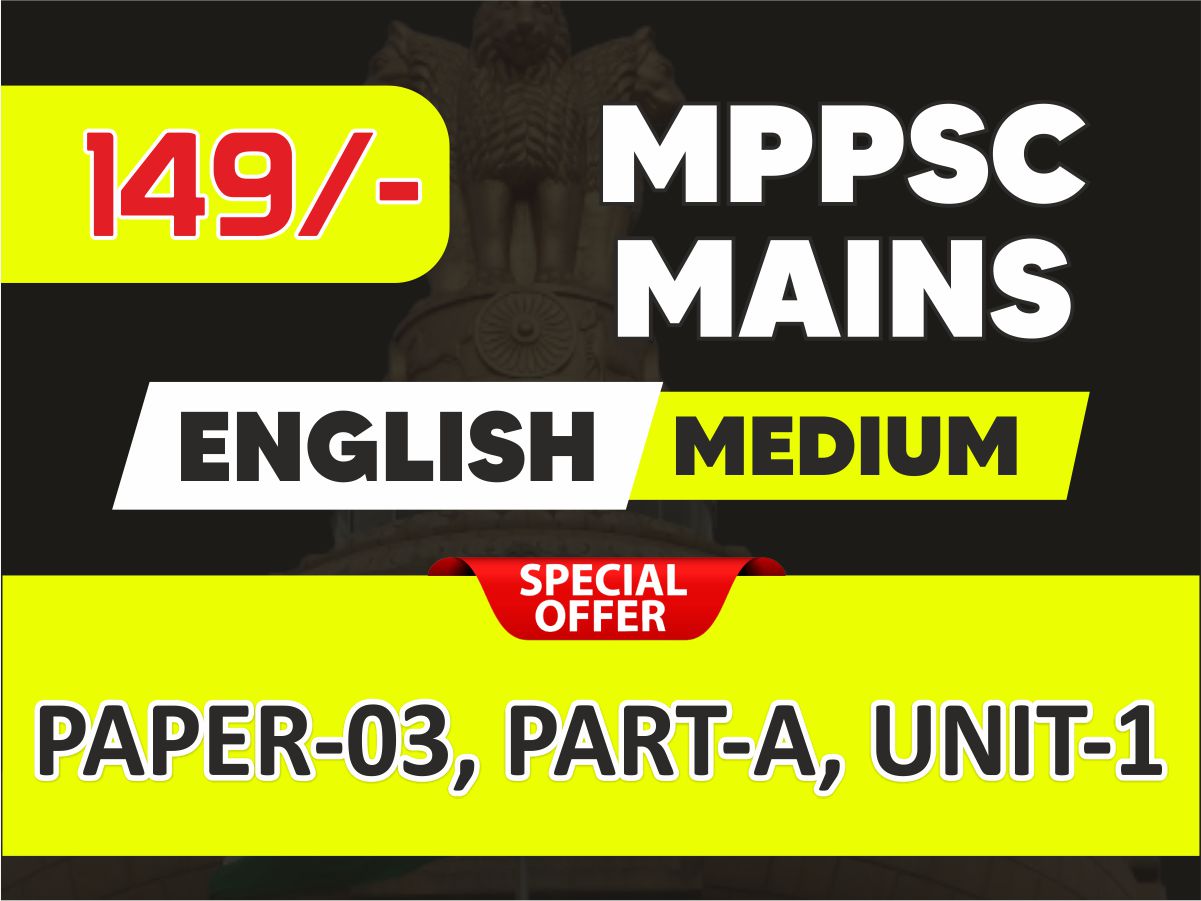 (046) MPPSC MAINS PAPER - 3, PART - A (UNIT - 1) (ENGLISH MEDIUM)