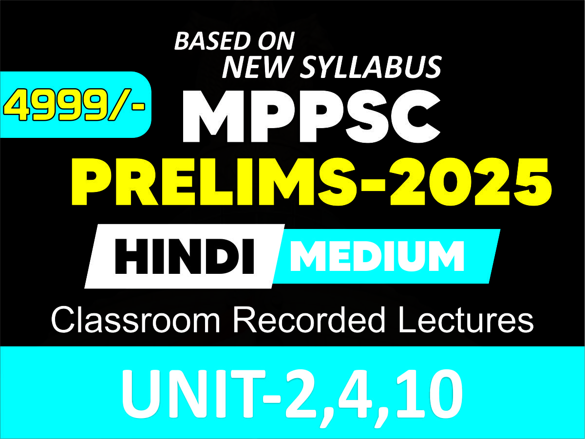 (118) MPPSC PRELIMS UNIT - 2,4,10 NEW SYLLABUS , (HINDI MEDIUM)