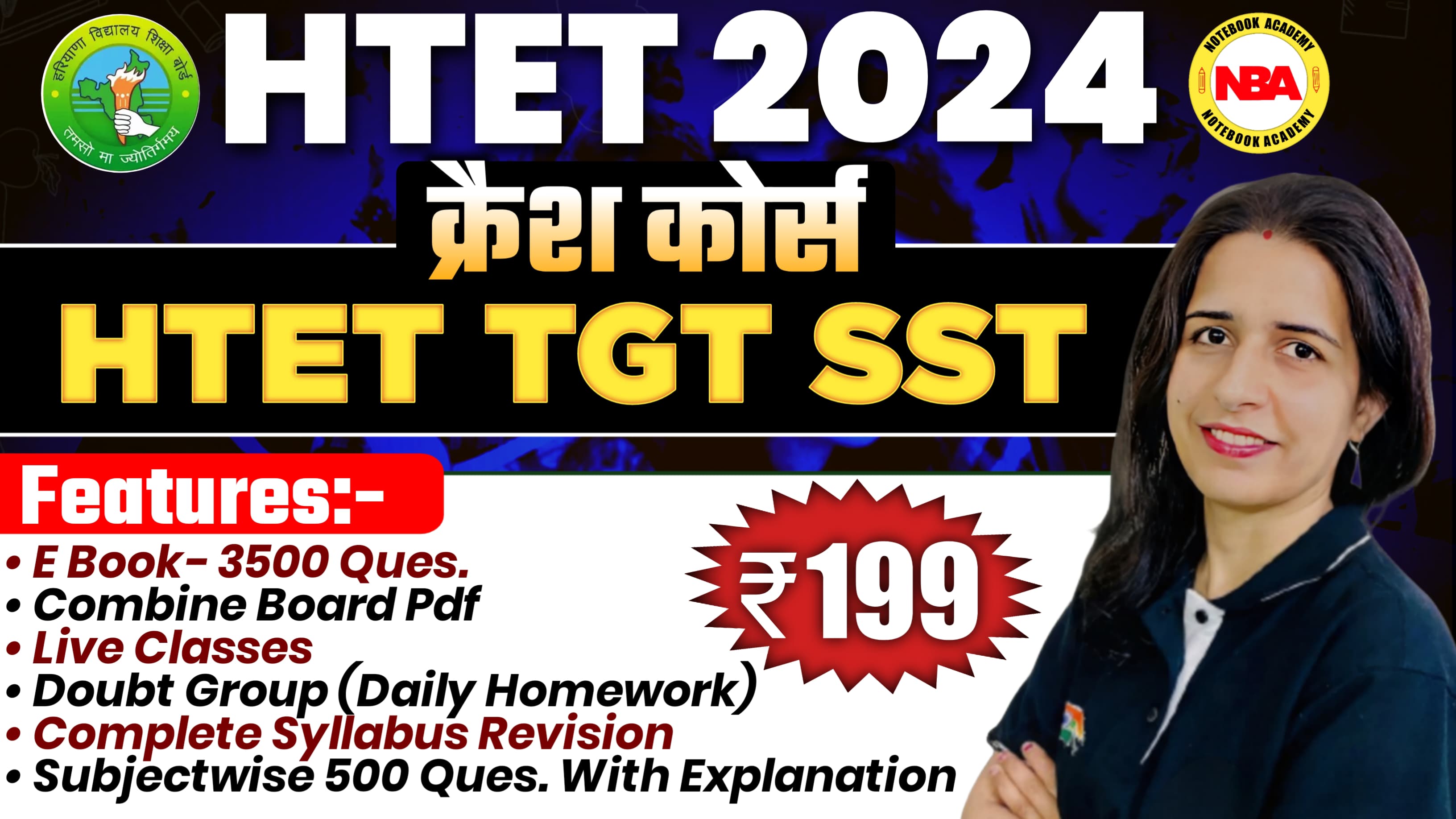 HTET TGT SST Crash Course 2024