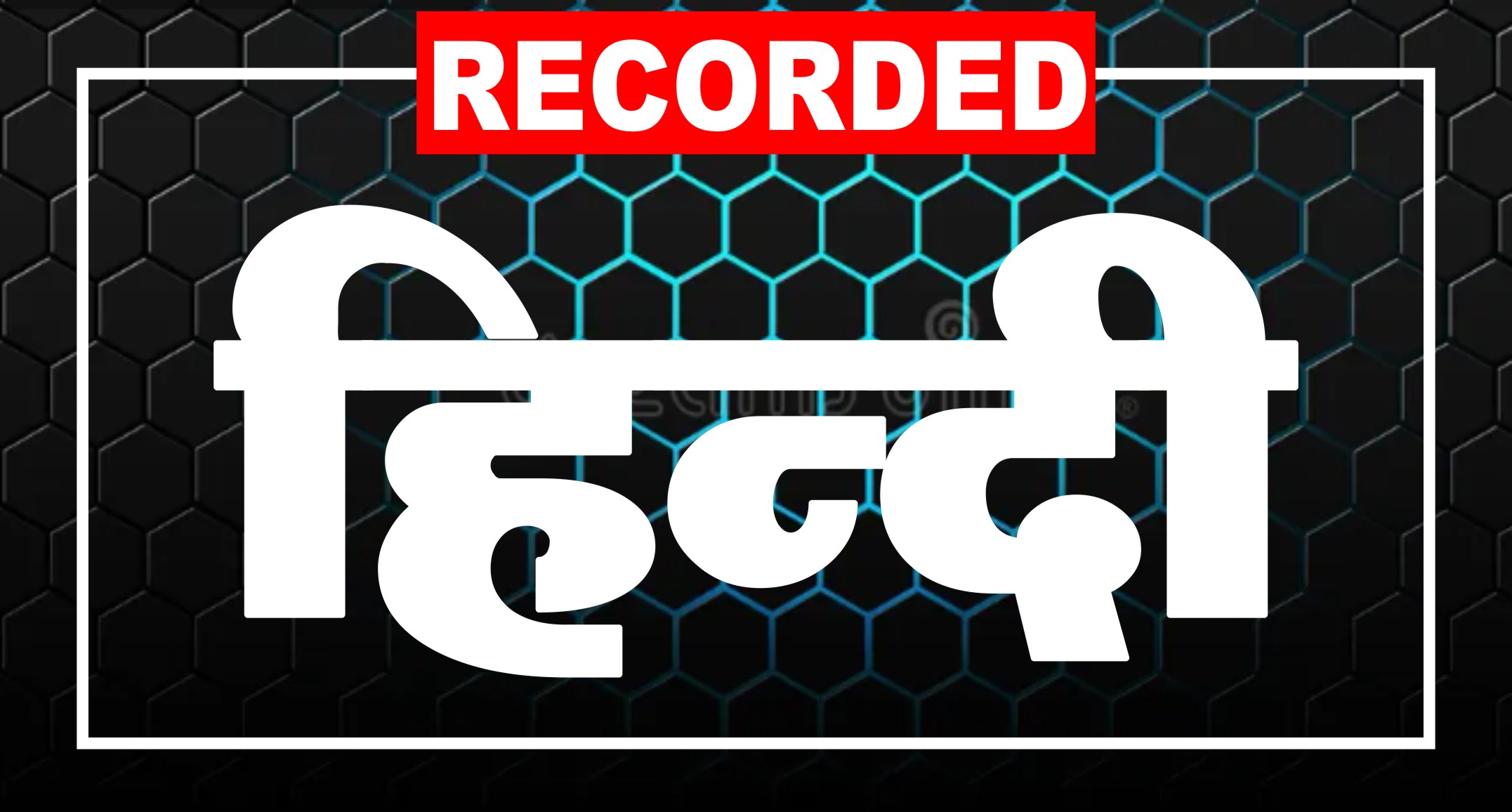 General Hindi By Suman Ma'am