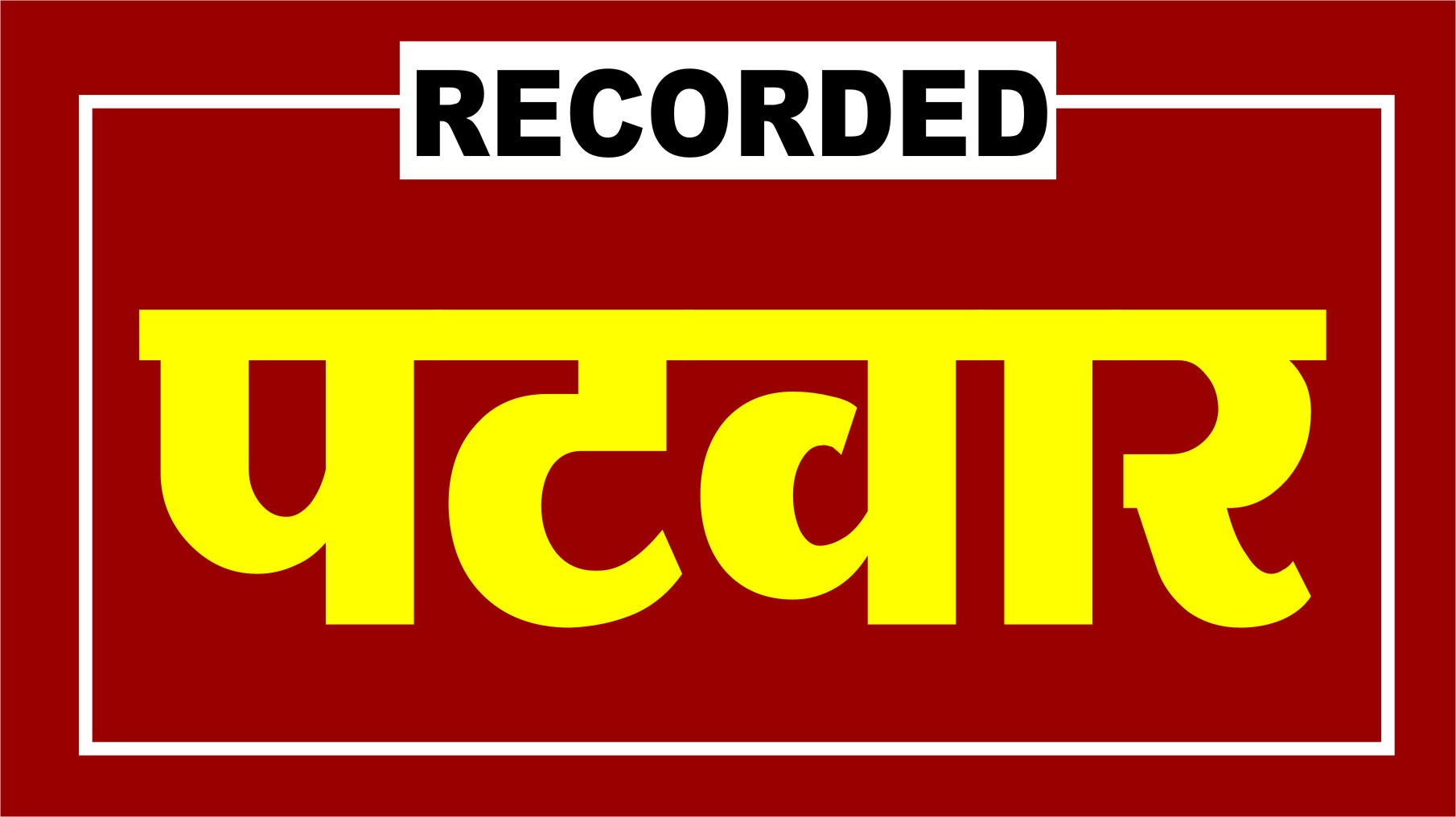 Patwar 2024 Recorded Course With E-PDF 