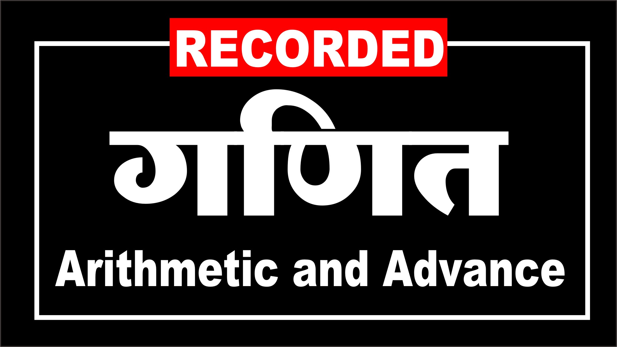 Complete Mathematics by Praveen Sir