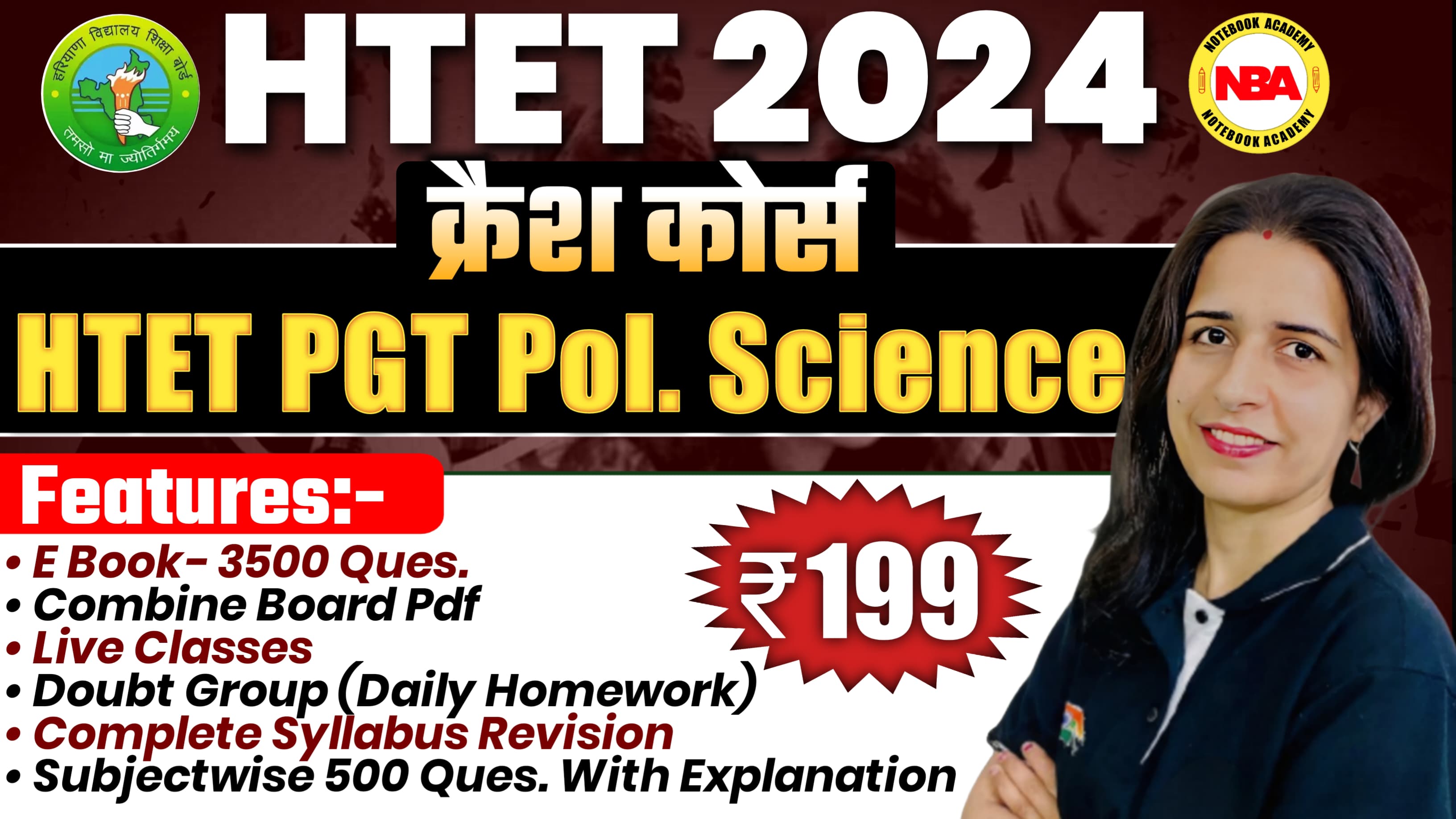 HTET PGT Pol Science Crash Course 2024