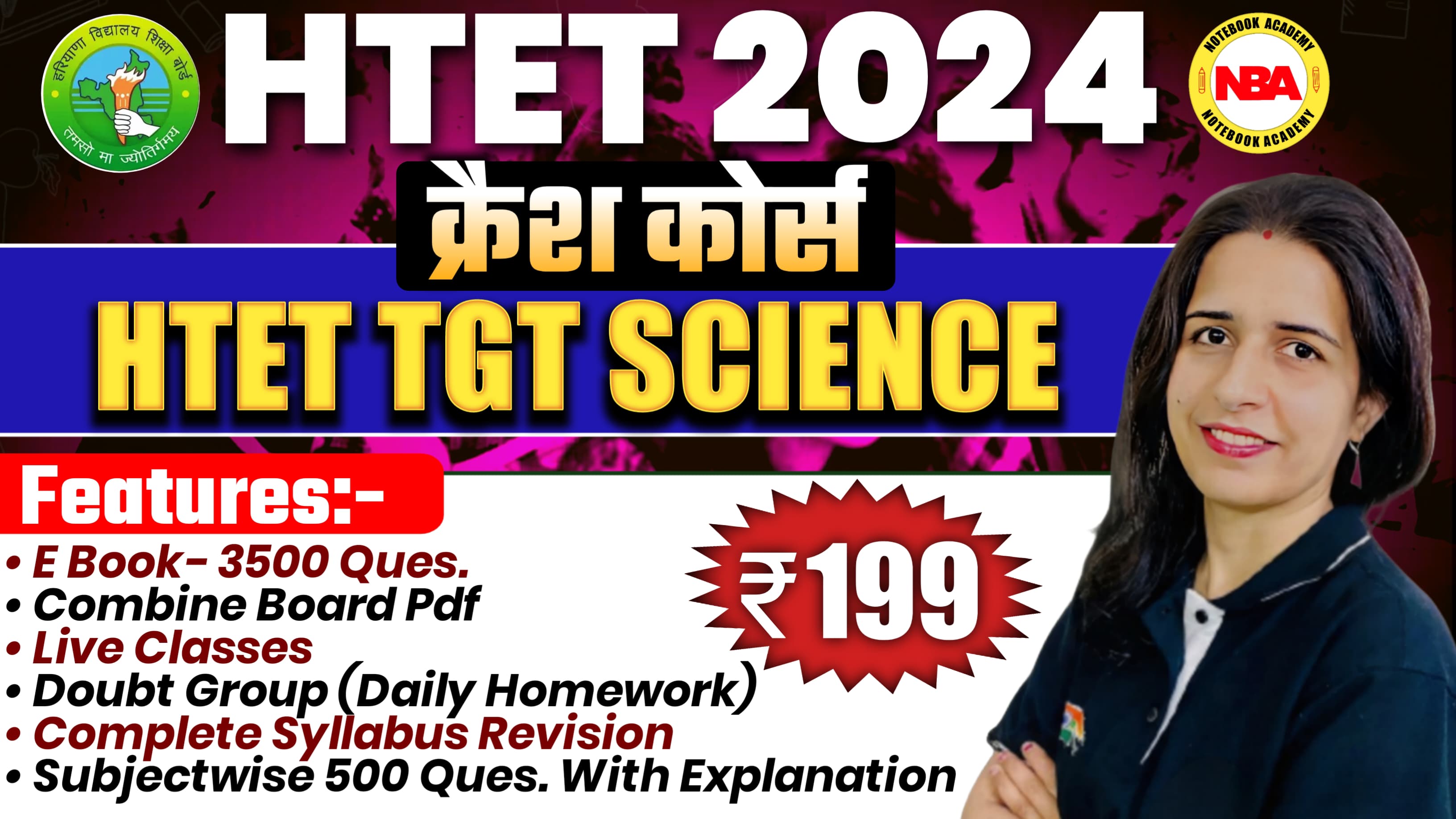 HTET TGT Science Crash Course 2024