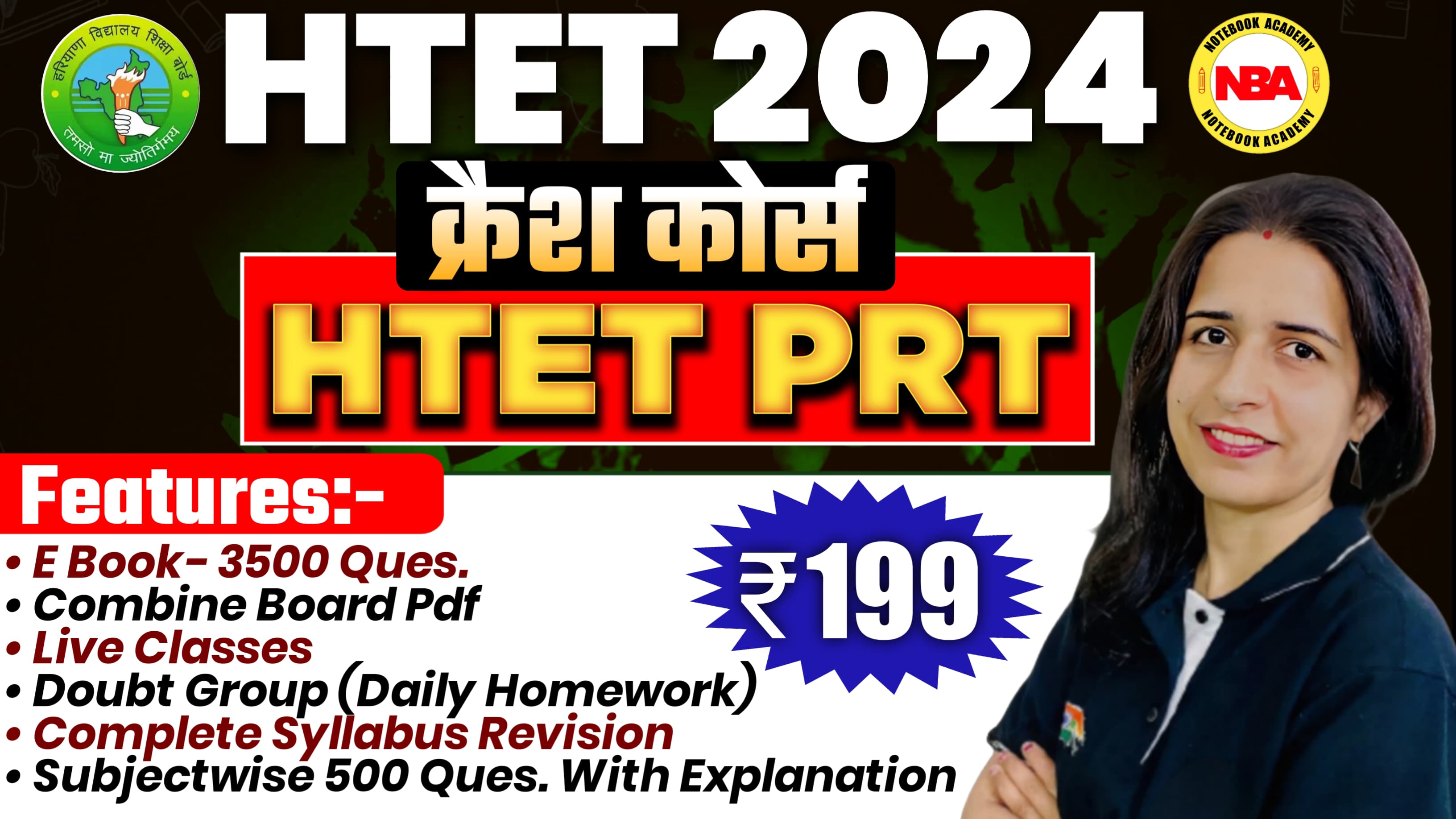 HTET PRT Crash Course 2024