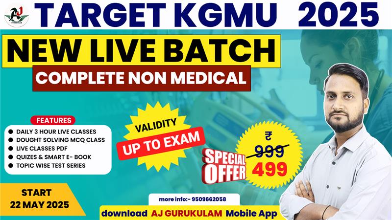 KGMU Nursing officer 2025 (Non-Medical)