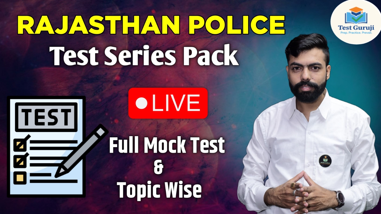 RAJASTHAN POLICE TEST TERIES