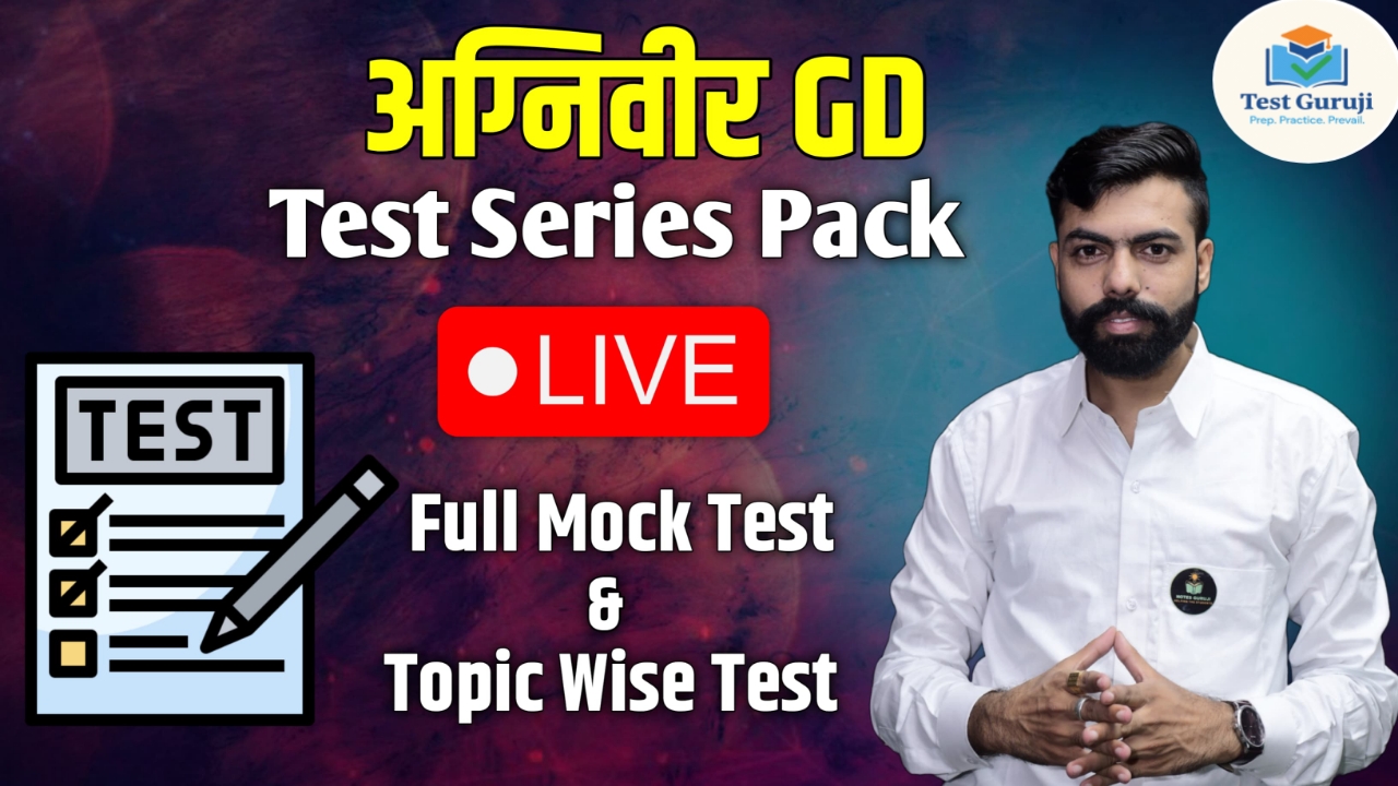 Agniveer  GD Test Series Pack