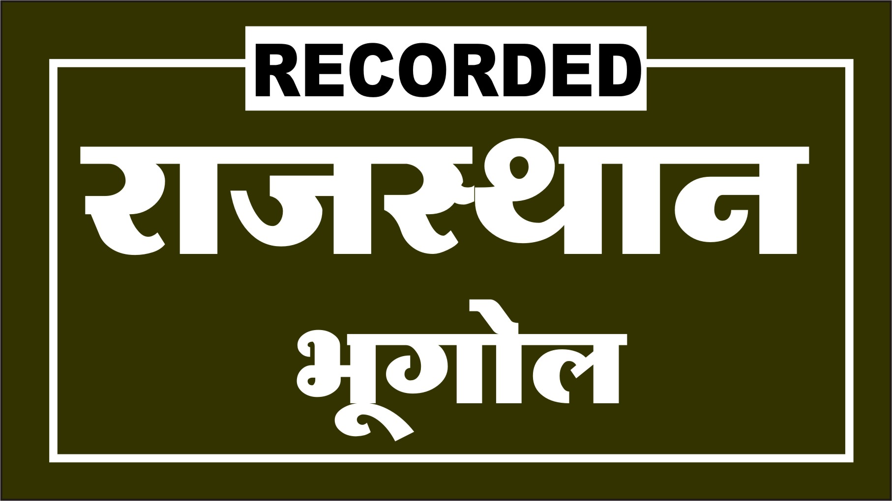 Rajasthan Geography