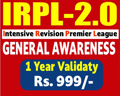 IRPL G S 2.O 2025