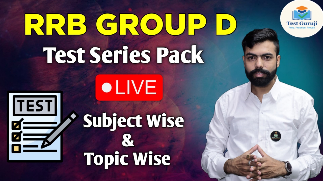 RRB Group D Test Series Pack