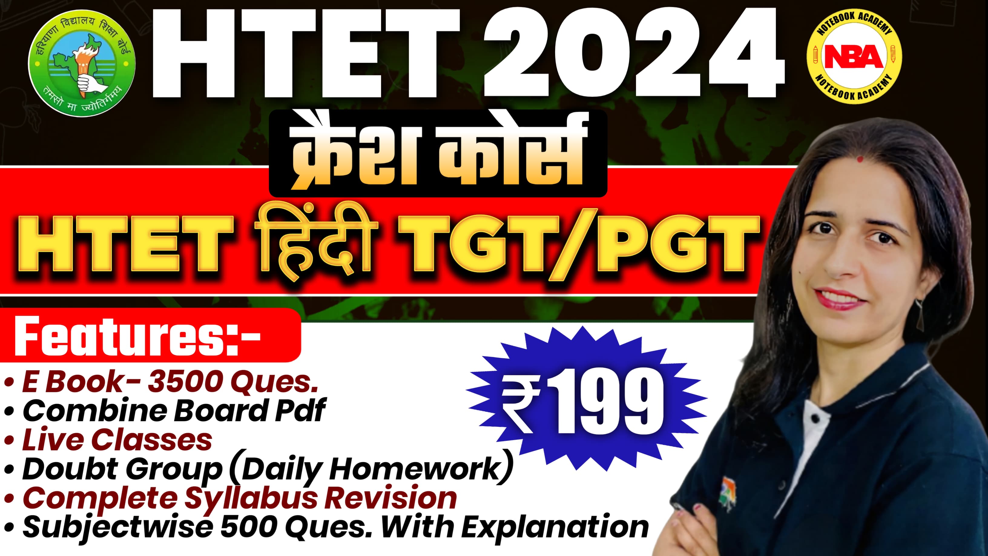 HTET हिंदी TGT/PGT Crash Course 2024