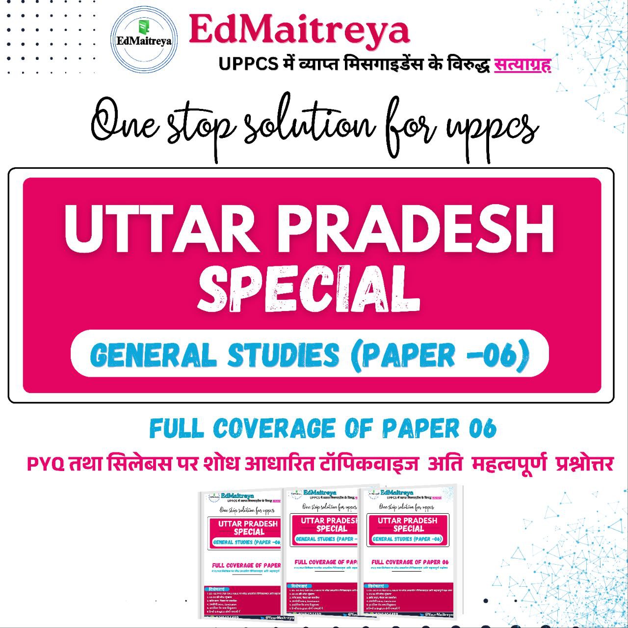 GS 6 Q-A Booklet Hindi