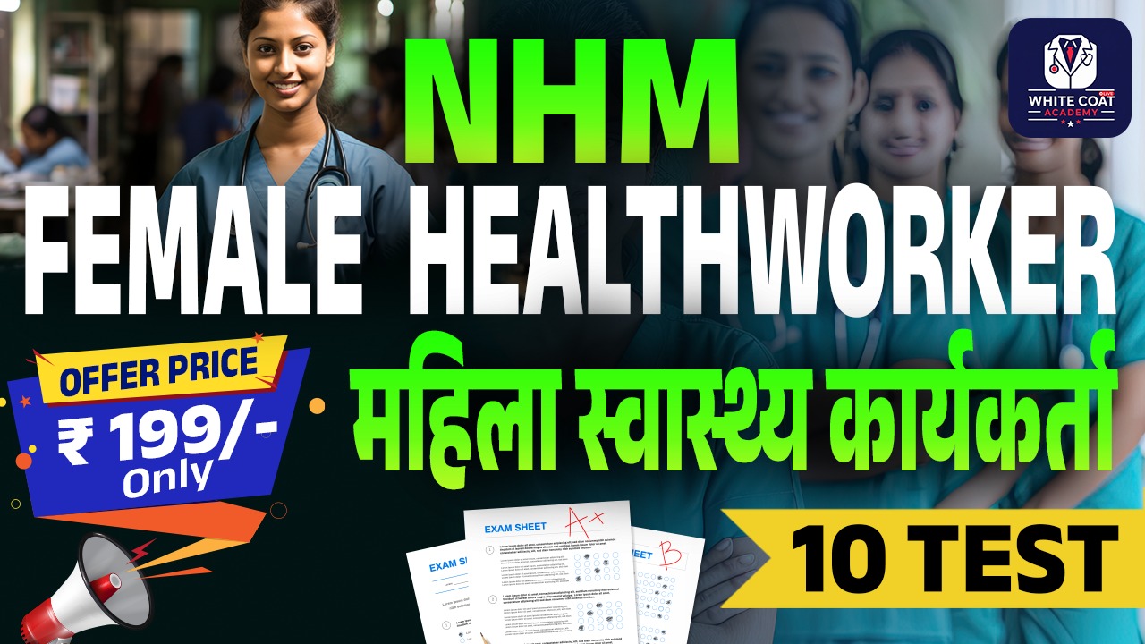 NHM Female Health Worker