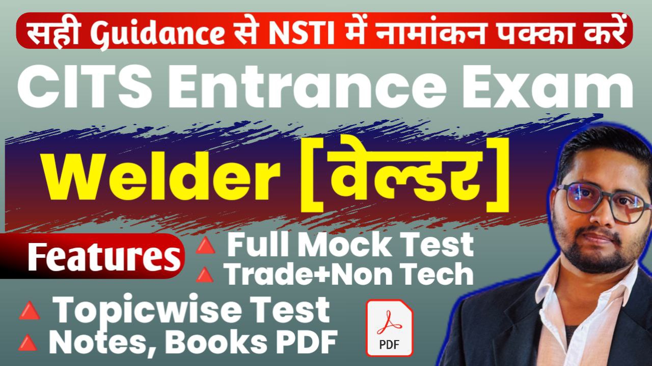 CITS Welder Entrance Test and PDFs