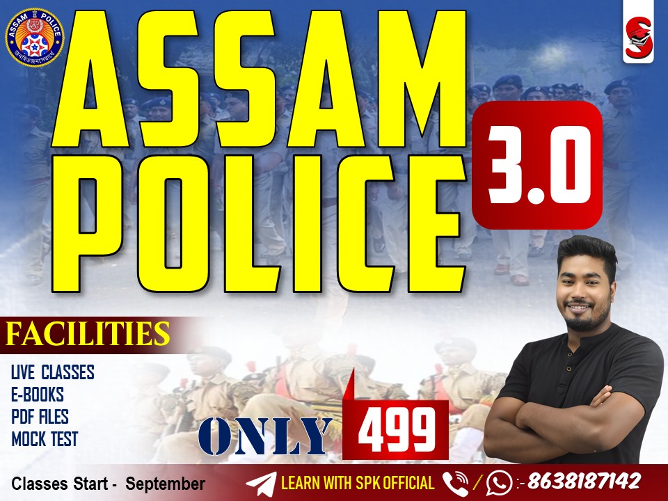 ASSAM POLICE - 3.0