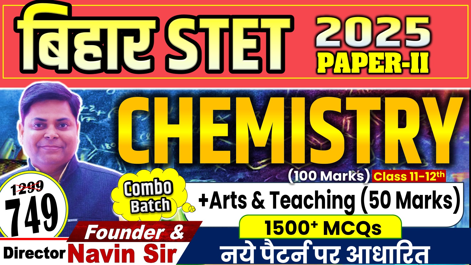 BIHAR STET CHEMISTRY PAPER-II (11-12) 1500+ MCQ's WITH 50 MARKS ARTS OF TEACHING BATCH-2025