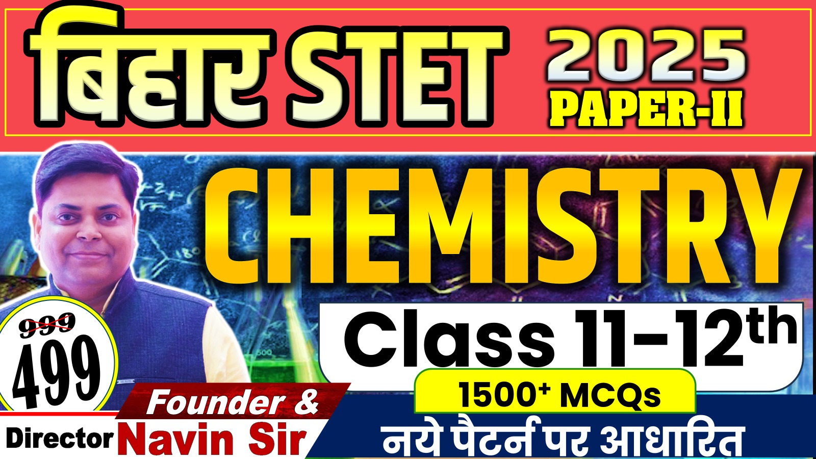 BIHAR STET CHEMISTRY PAPER-II (11-12) 1500+ MCQ's BATCH-2025