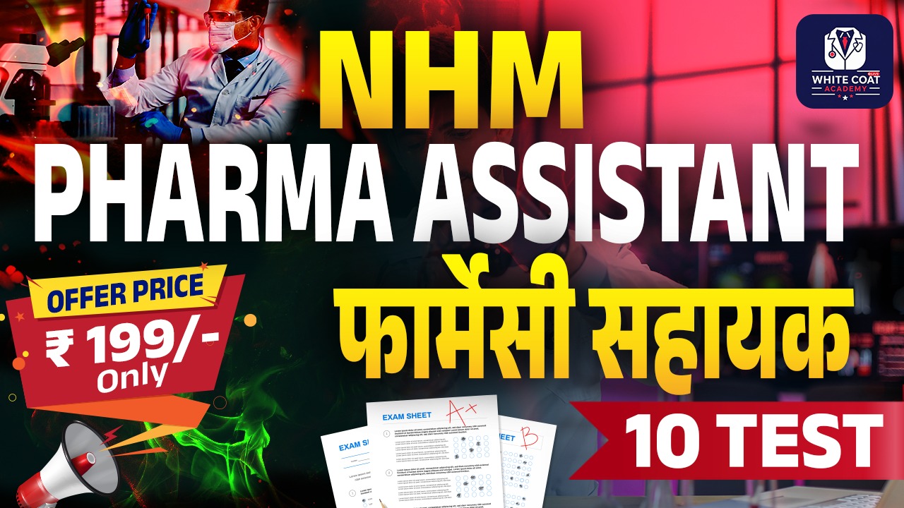 NHM Rajasthan Pharma Assistant