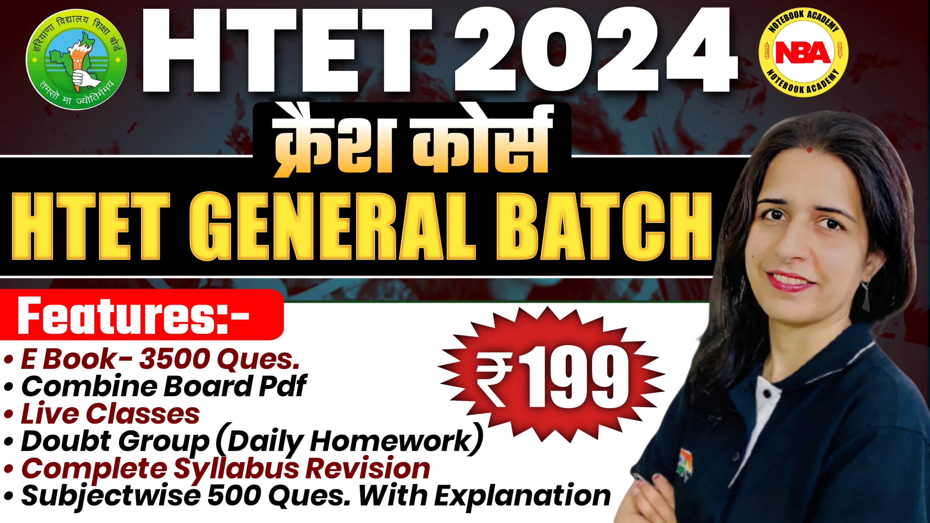 HTET GENERAL  Crash Course 2024