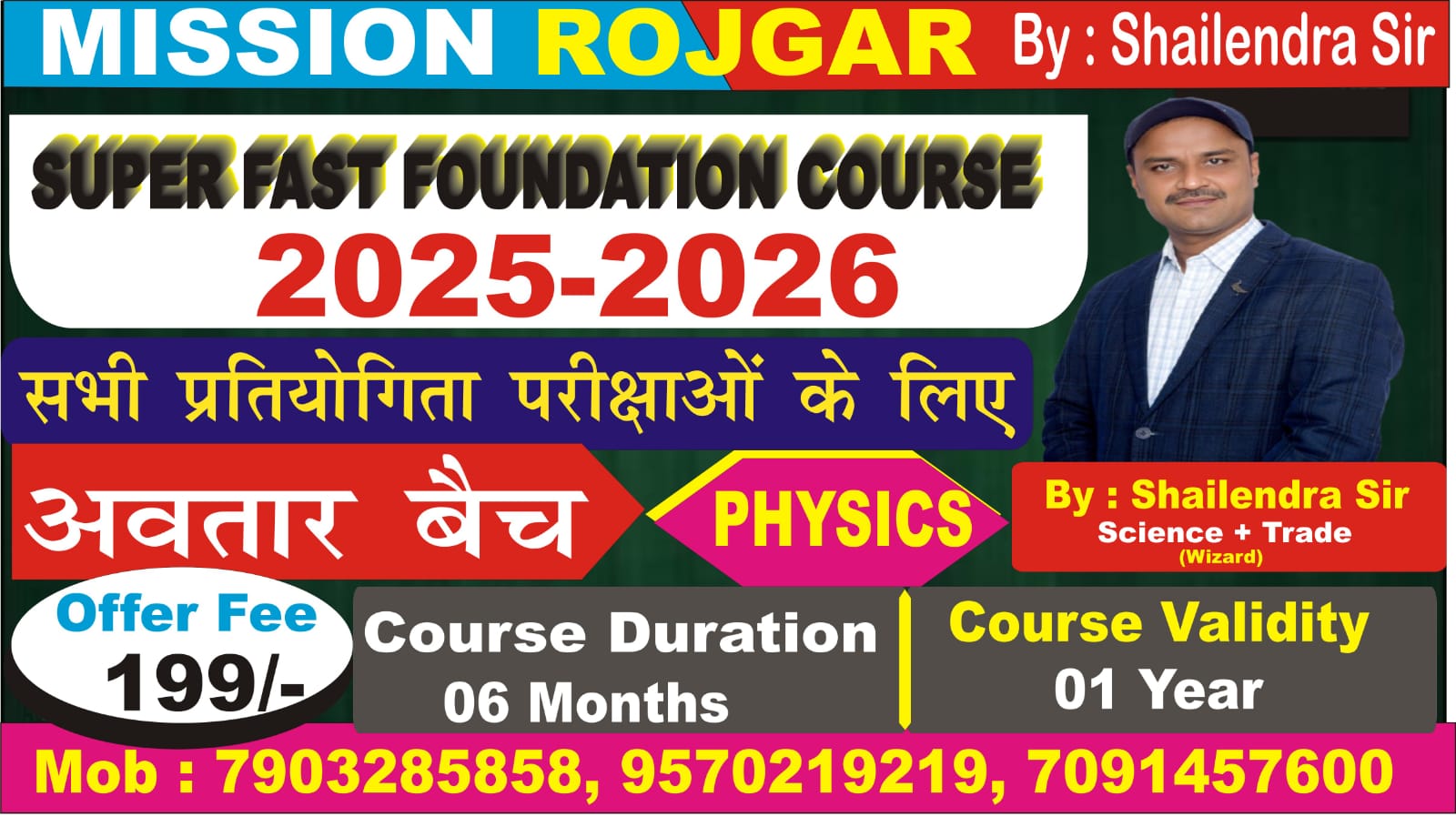 PHYSICS SUPER FAST FOUNDATION COURSE 2025-2026