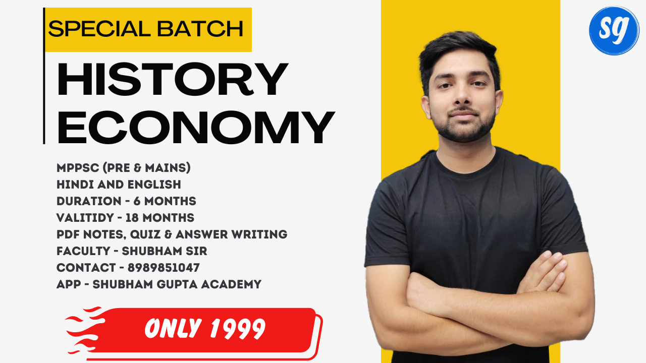 Special Batch (History & Economy) 