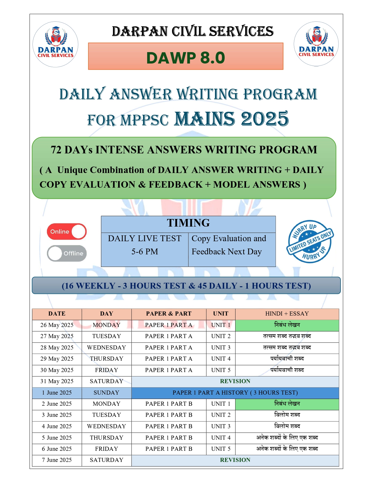 DAWP 8.0 for MPPSC MAINS 2025 ( online ) 