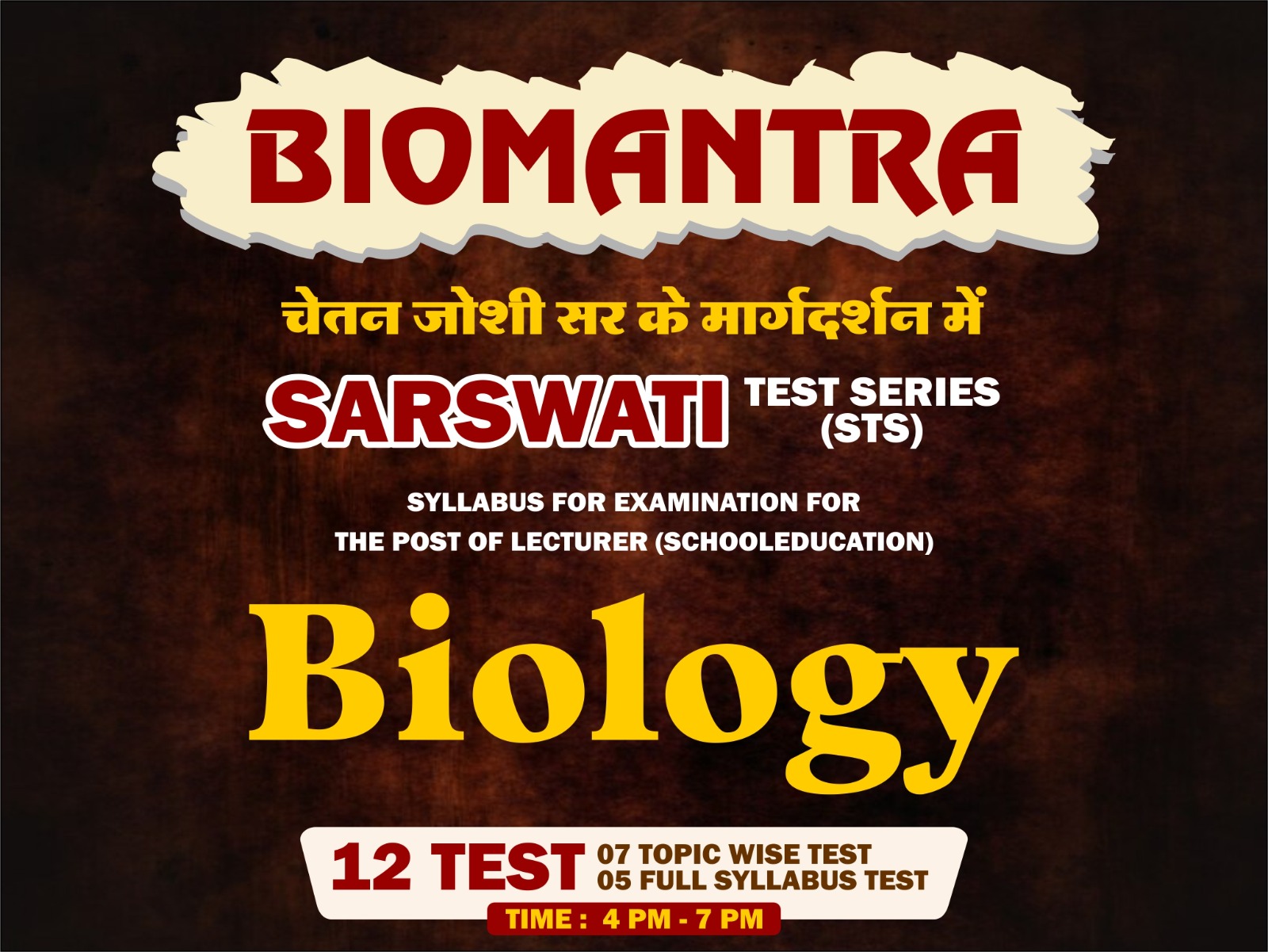 1st Grade (Biology) Test series