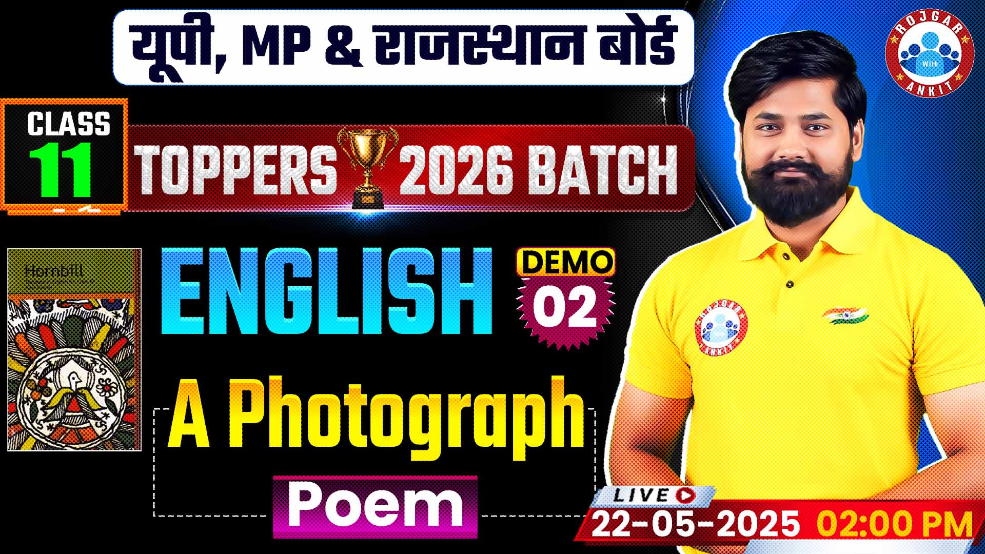 UP Board Class 11 English Poem A Photograph | Demo #2