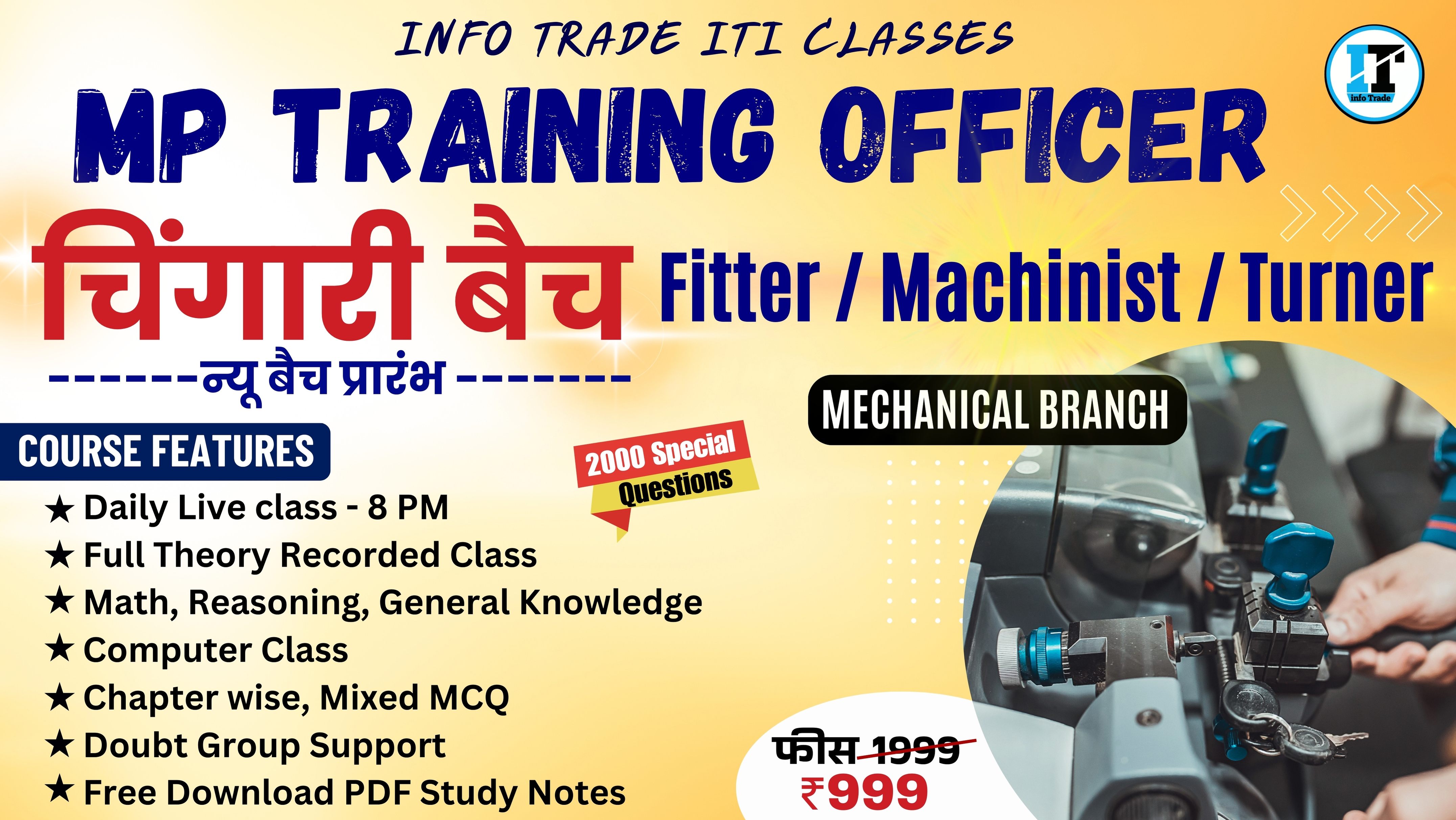 MPTO Training officer Fitter Machinist Turner Trade चिंगारी बैच 2025