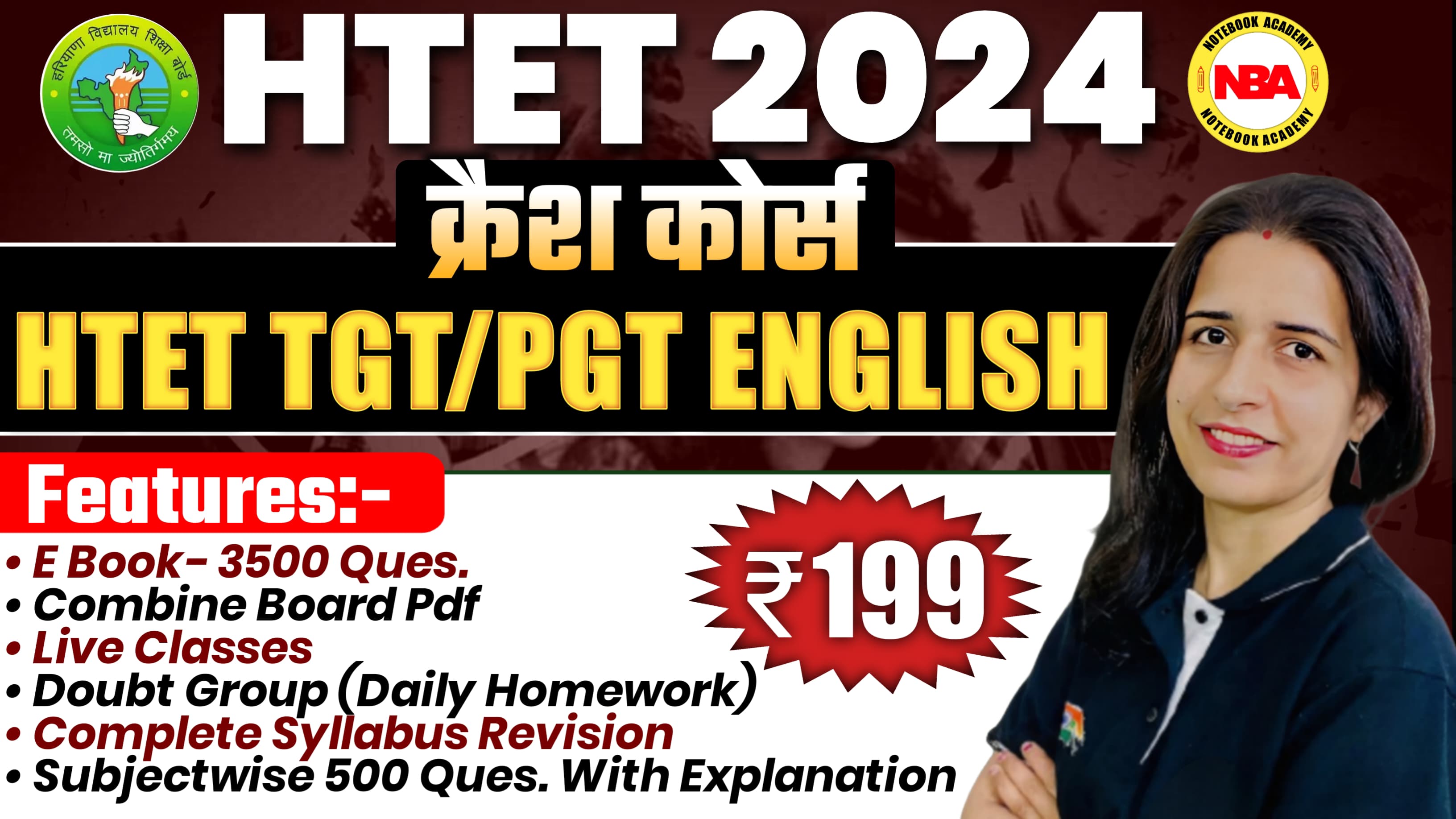 HTET TGT/PGT  English Crash Course 2024