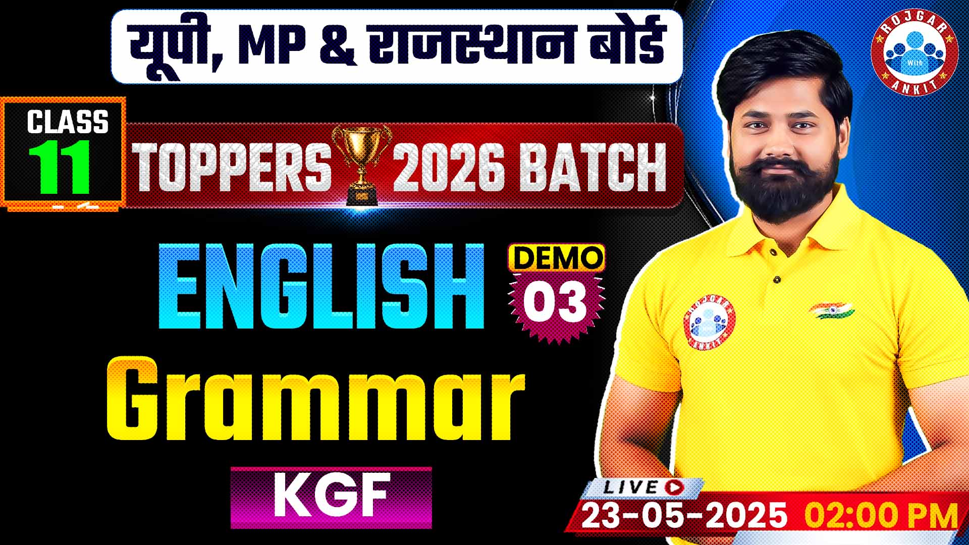 UP Board Class 11 English Grammar | Demo #3
