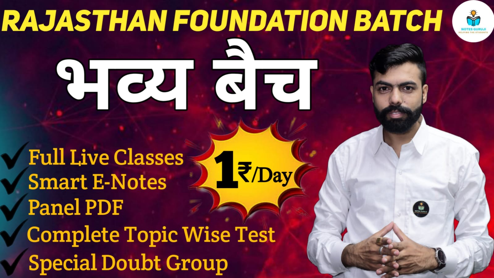 Rajasthan Foundation Batch -  भव्य बैच 