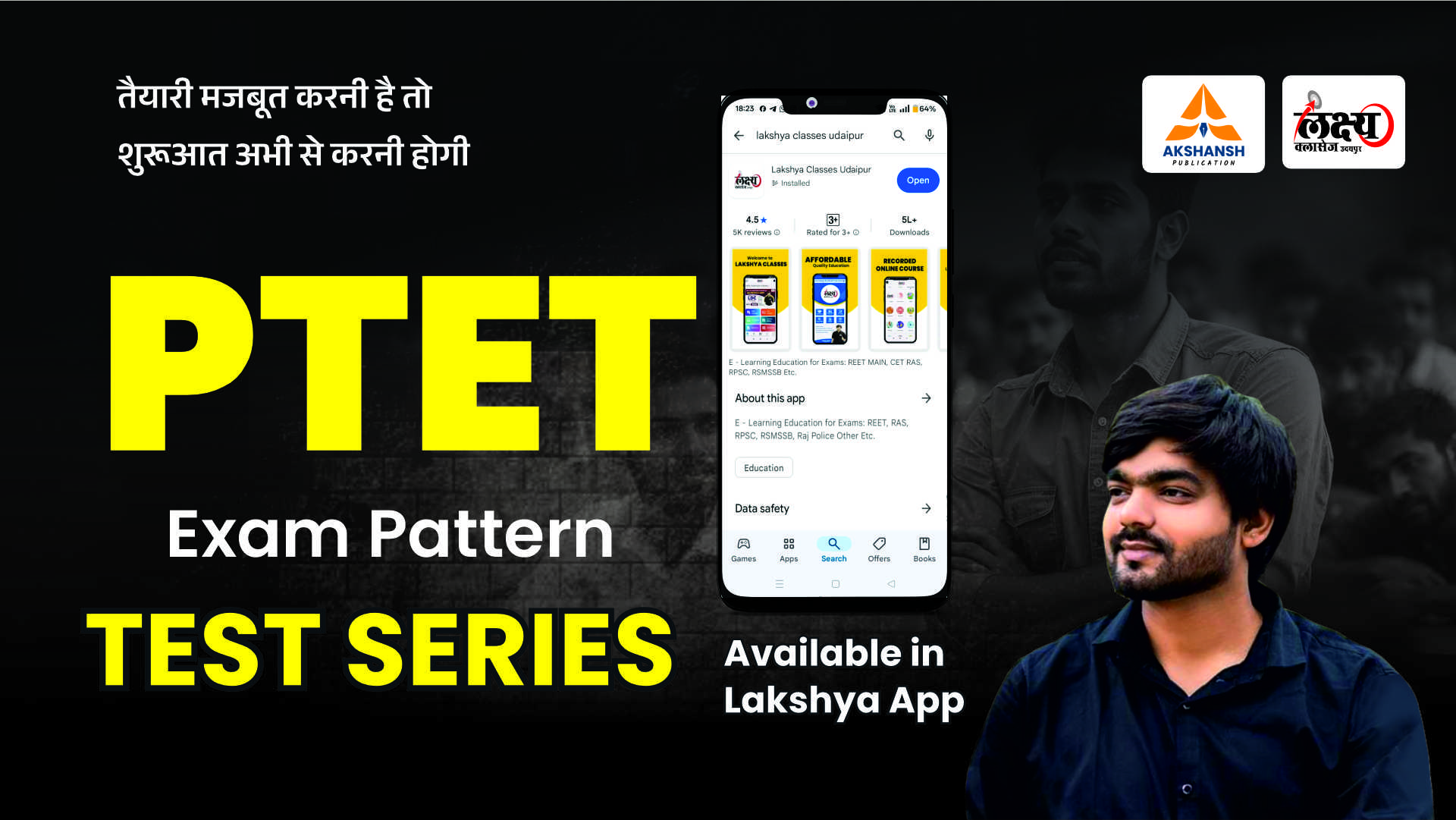 PTET 10 Exam Pattern test Series