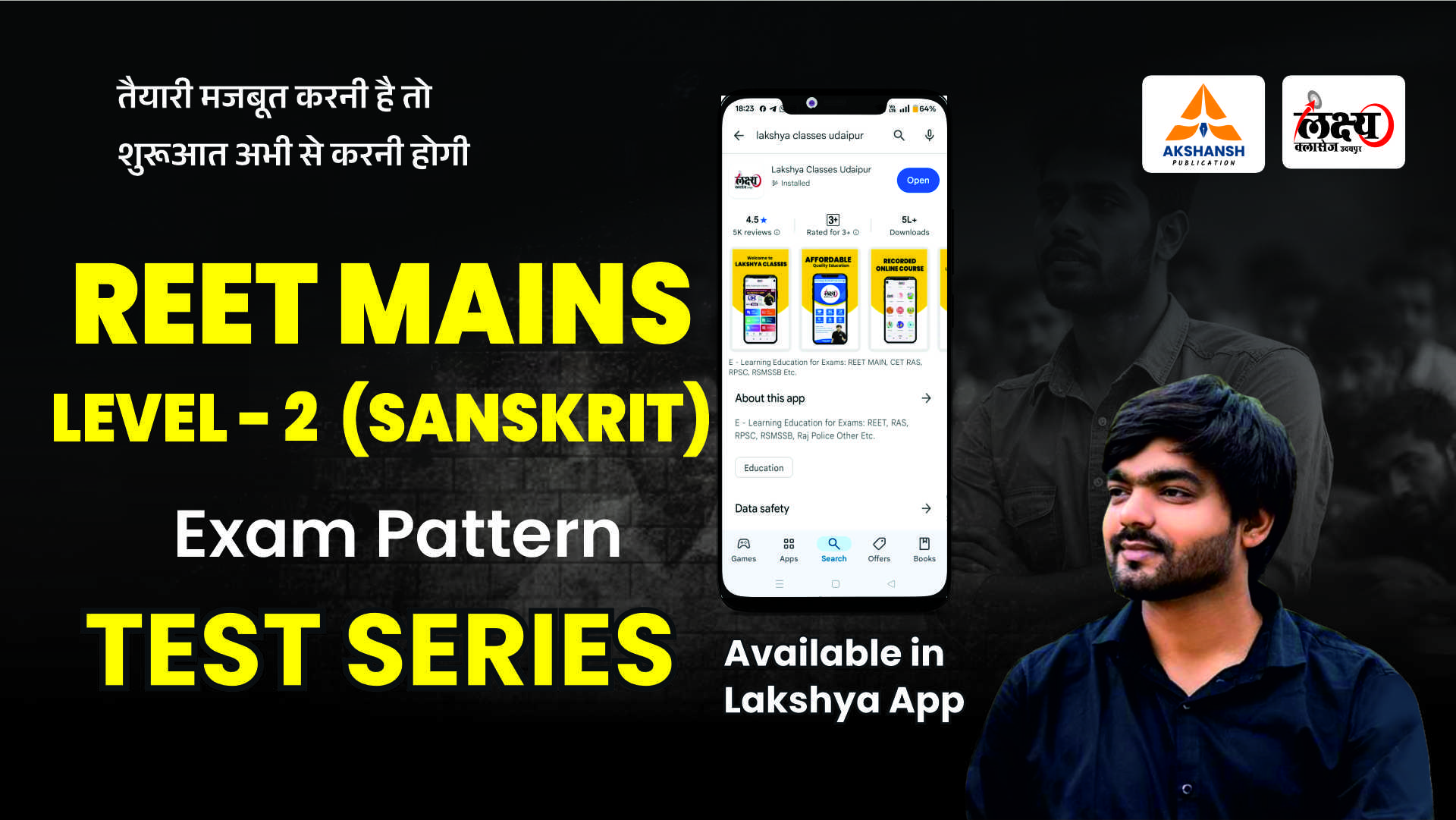 REET Mains Level 2nd Subject Sanskrit 10 Exam Pattern Test Series