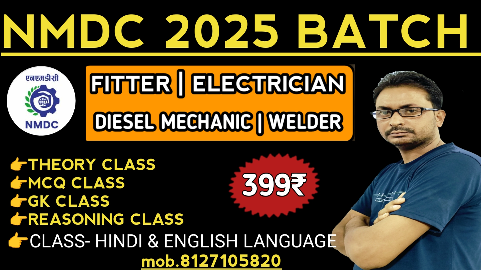 NMDC MAINTENANCE ASSISTANT COURSE 399